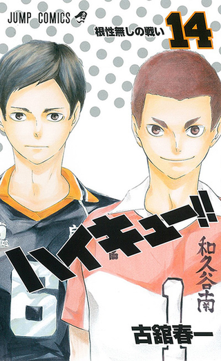 Illustration for article titled The Biggest Selling Manga Issues of 2015